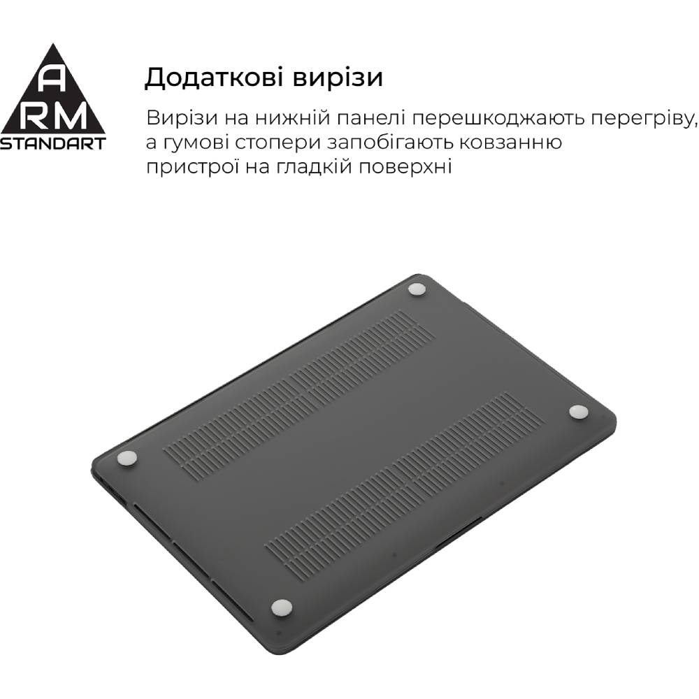 Чохол для ноутбука ARMORSTANDART Matte Shell для MacBook Air 13.6" M3/M2 (A3113/A2681) Black (ARM80470) Діагональ екрану 13.6