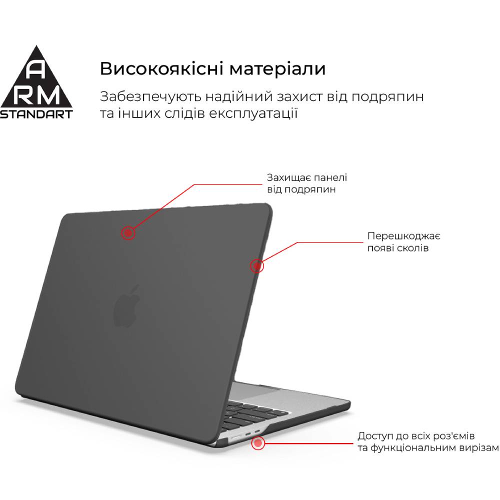 Чохол для ноутбука ARMORSTANDART Matte Shell для MacBook Air 13.6" M3/M2 (A3113/A2681) Black (ARM80470) Матеріал пластик