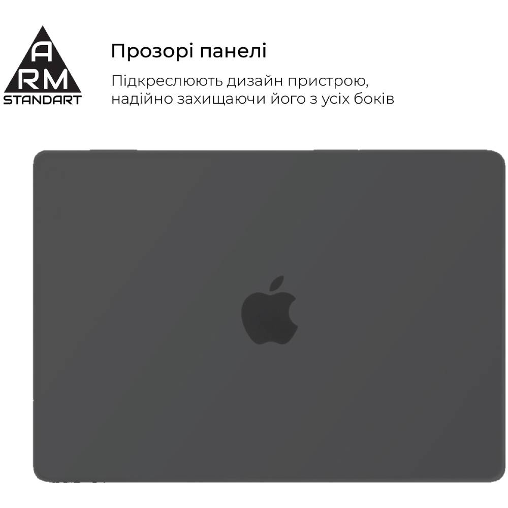 Чохол для ноутбука ARMORSTANDART Matte Shell для MacBook Air 13.6" M3/M2 (A3113/A2681) Black (ARM80470) Тип чохол для ноутбука