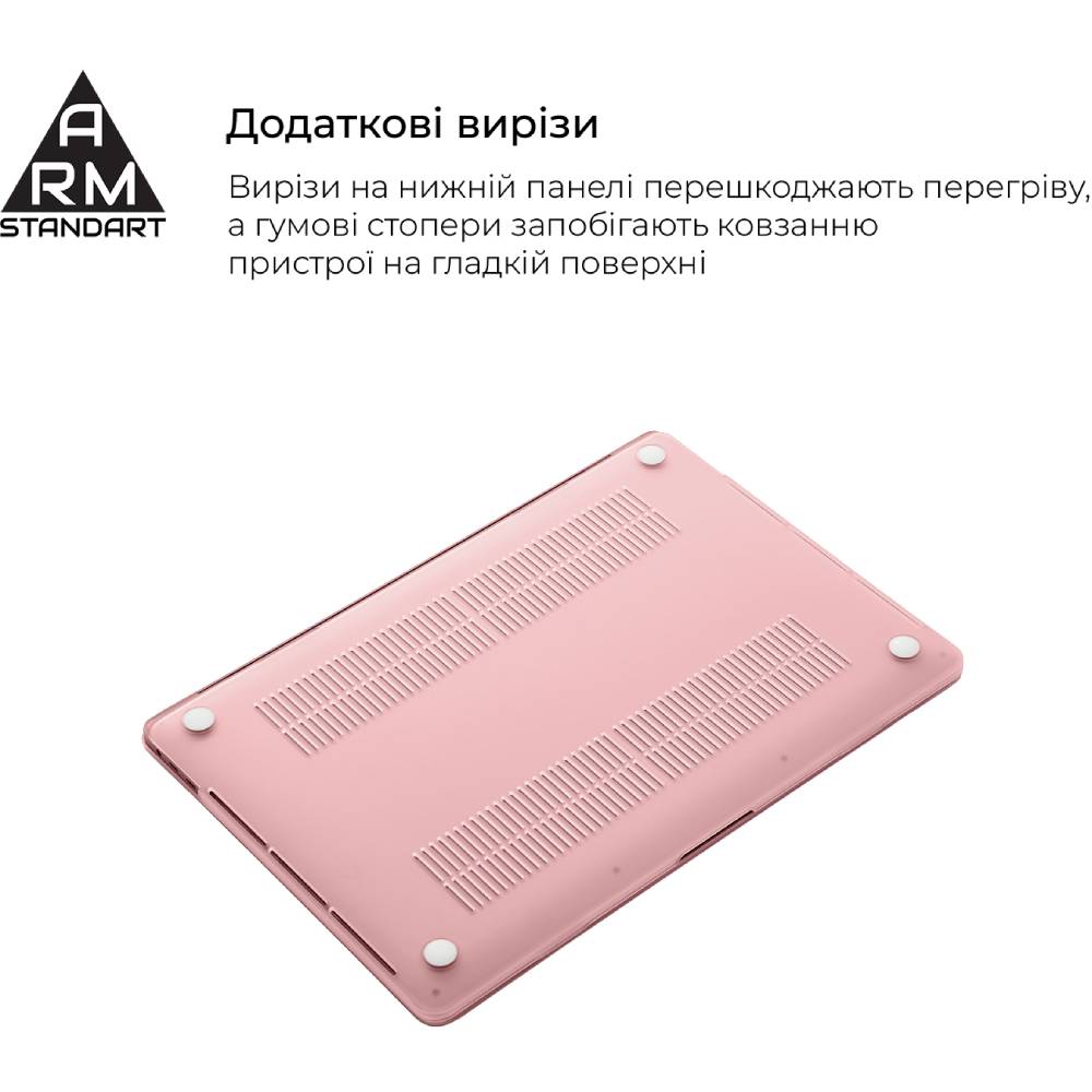 Чохол-накладка ArmorStandart Matte Shell для MacBook Air 13.6 M3/M2 (A3113/A2681) Pink (ARM80471) Діагональ екрану 13.6