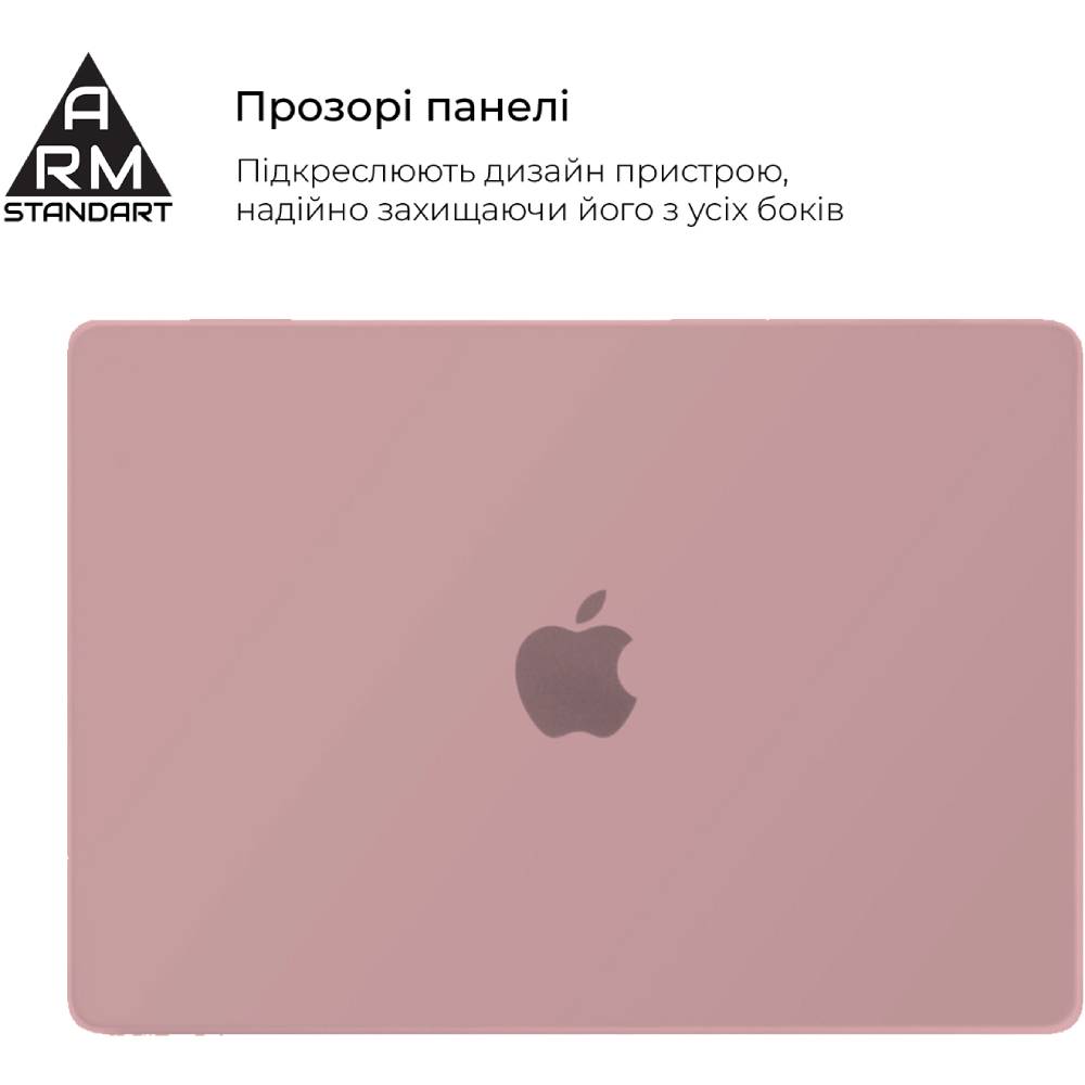 Чехол-накладка ArmorStandart Matte Shell для MacBook Air 13.6 M3/M2 (A3113/A2681) Pink (ARM80471) Материал пластик