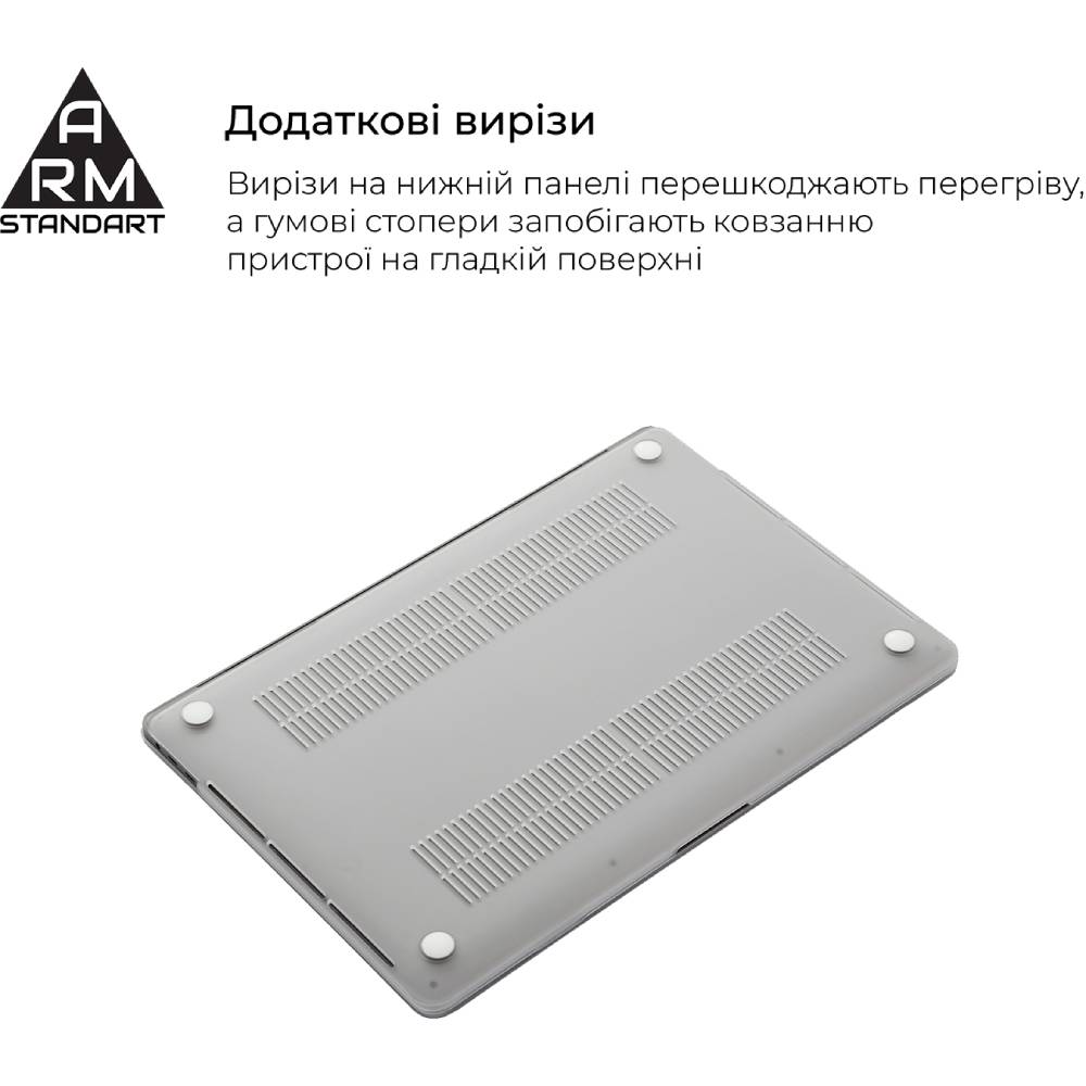 Чехол для ноутбука ARMORSTANDART Matte Shell для MacBook Air 13.6" M3/M2 (A3113/A2681) White (ARM76106) Диагональ экрана 13.6