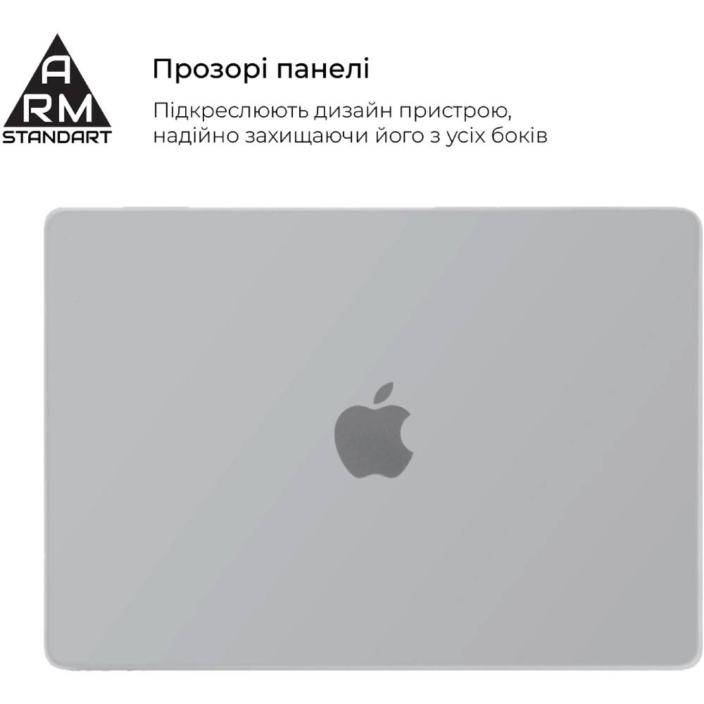 Чехол для ноутбука ARMORSTANDART Matte Shell для MacBook Air 13.6" M3/M2 (A3113/A2681) White (ARM76106) Материал пластик