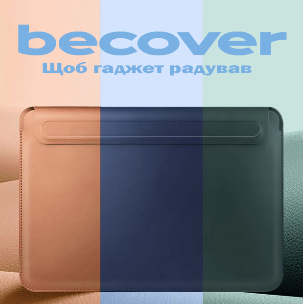 Чохол для ноутбука BECOVER ECO Leather для MacBook 13" Brown (709693) Діагональ екрану 13.3