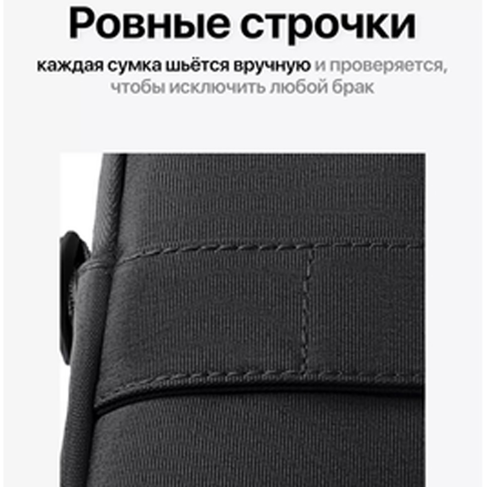 Фото Сумка для ноутбука BUMB 14" Black (РН244606)