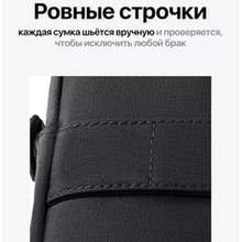 Сумка для ноутбука BUMB 14" Black (РН244606)
