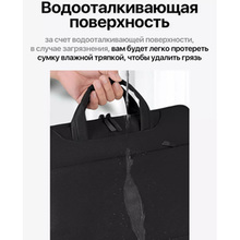 Сумка для ноутбука BUMB 14" Black (РН244606)
