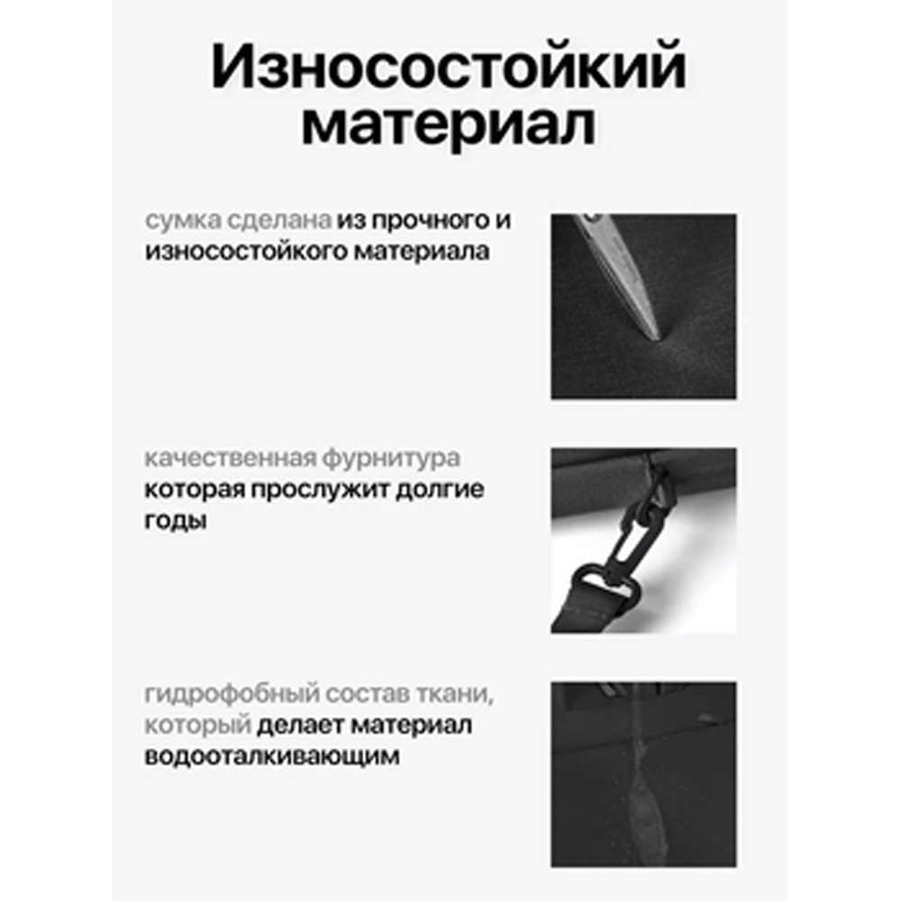 Зовнішній вигляд Сумка для ноутбука BUMB 14" Black (РН244606)