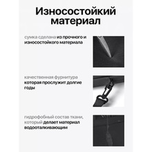 Сумка для ноутбука BUMB 14" Black (РН244606)