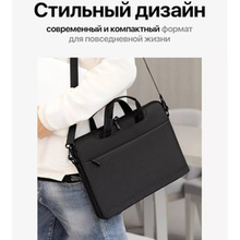 Сумка для ноутбука BUMB 14" Black (РН244606)