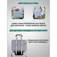 Сумка для ноутбука BUMB 14" Grey (РН244607)