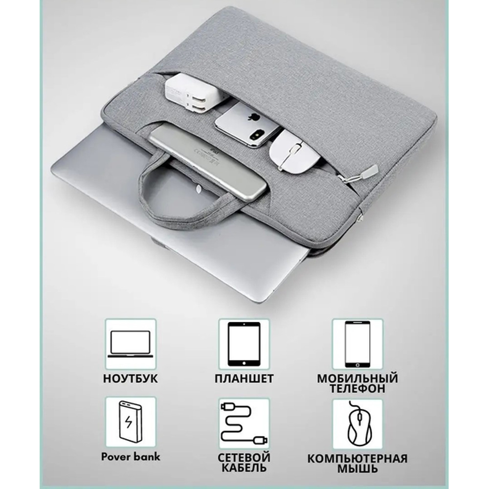 Сумка для ноутбука BUMB 14" Grey (РН244607) Діагональ екрану 14