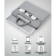 Сумка для ноутбука BUMB 14" Grey (РН244607)