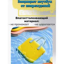 Сумка для ноутбука FUNGOOFUN 14" Yellow (РН244461)