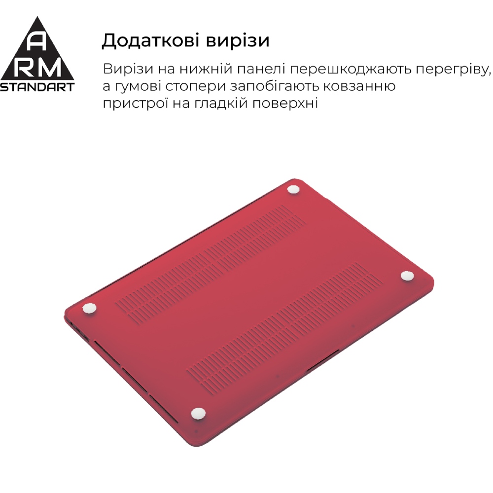 Накладка ARMORSTANDART Matte Shell для MacBook Air 15.3 M5/M4/M3/M2 Red (ARM89332) Діагональ екрану 15.3