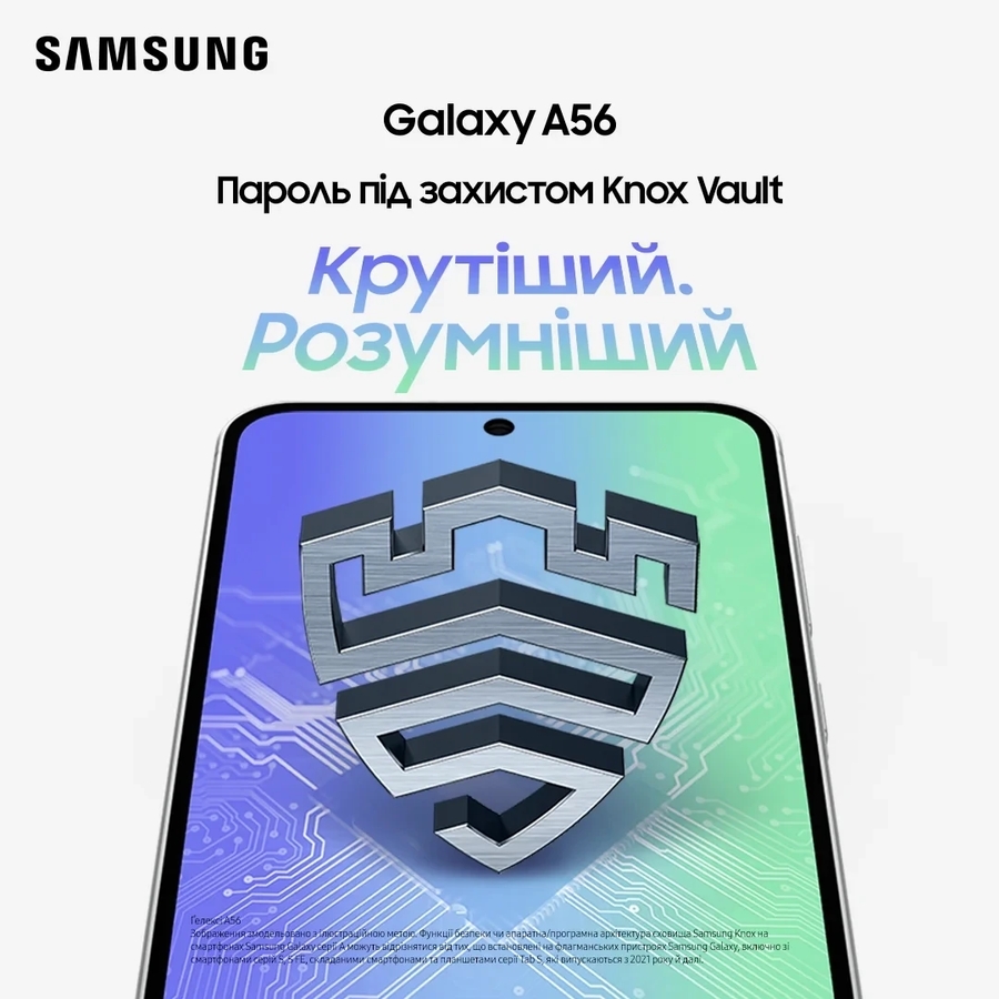 Огляд Смартфон SAMSUNG Galaxy A56 5G 8/256Gb Awesome olive (SM-A566BZGCEUC)