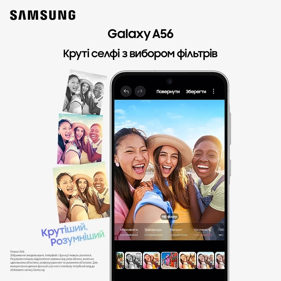 У Фокстрот Смартфон SAMSUNG Galaxy A56 5G 8/256Gb Awesome olive (SM-A566BZGCEUC)