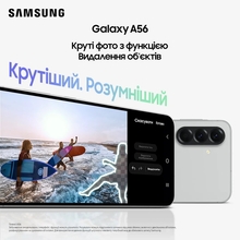 Смартфон SAMSUNG Galaxy A56 5G 8/256Gb Awesome olive (SM-A566BZGCEUC)