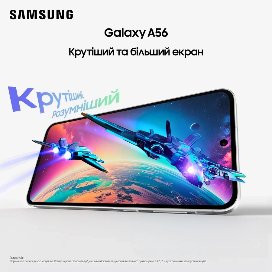 В інтернет магазині Смартфон SAMSUNG Galaxy A56 5G 8/256Gb Awesome olive (SM-A566BZGCEUC)