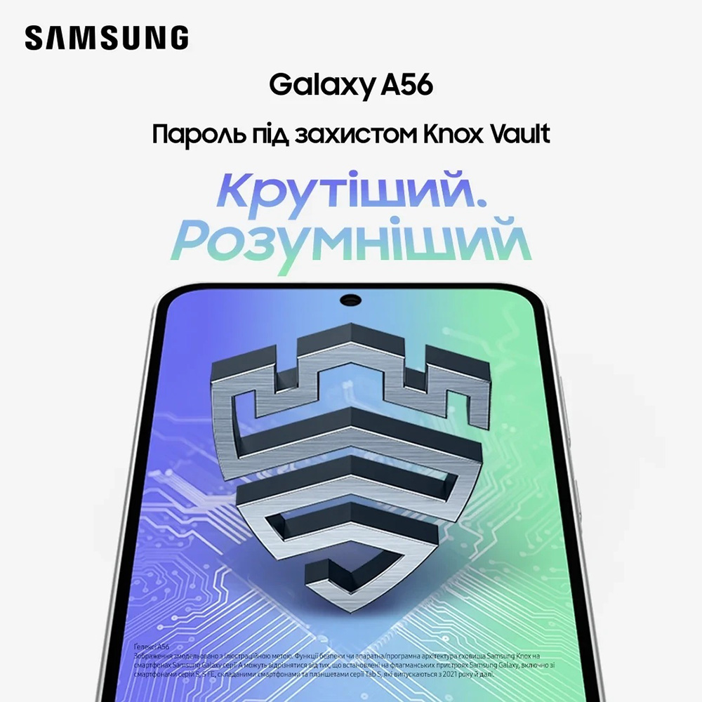 В інтернет магазині Смартфон SAMSUNG Galaxy A56 5G SM-A566 8/128GB Dual Sim Awesome Olive (SM-A566BZGAEUC)