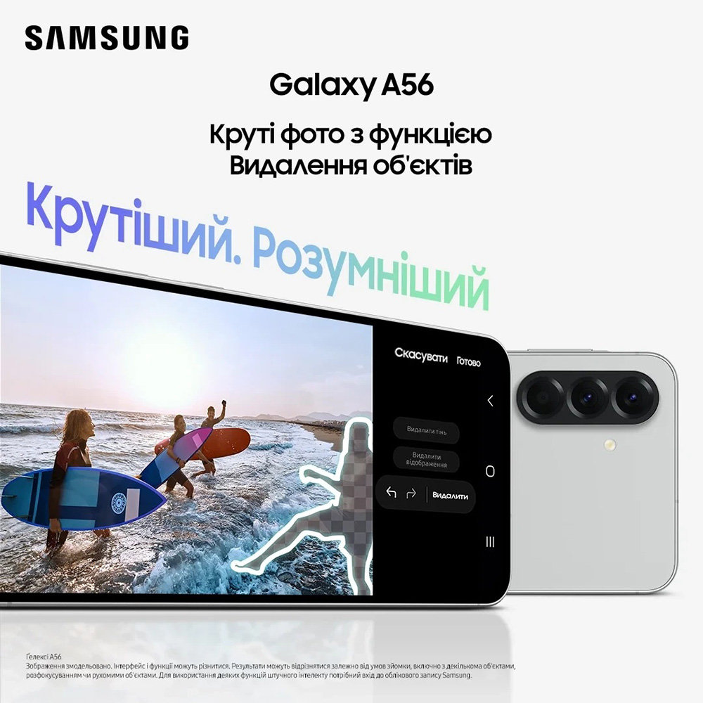 У Фокстрот Смартфон SAMSUNG Galaxy A56 5G SM-A566 8/128GB Dual Sim Awesome Olive (SM-A566BZGAEUC)