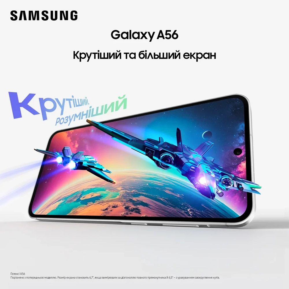 Зображення Смартфон SAMSUNG Galaxy A56 5G SM-A566 8/128GB Dual Sim Awesome Olive (SM-A566BZGAEUC)