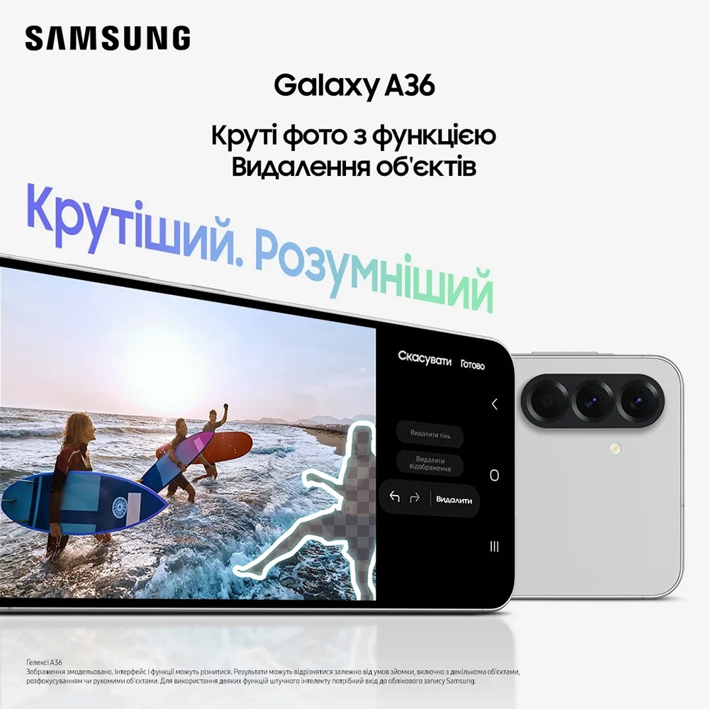 Зображення Смартфон SAMSUNG Galaxy A36 5G SM-A366 8/256GB Dual Sim Awesome Black (SM-A366BZKGEUC)