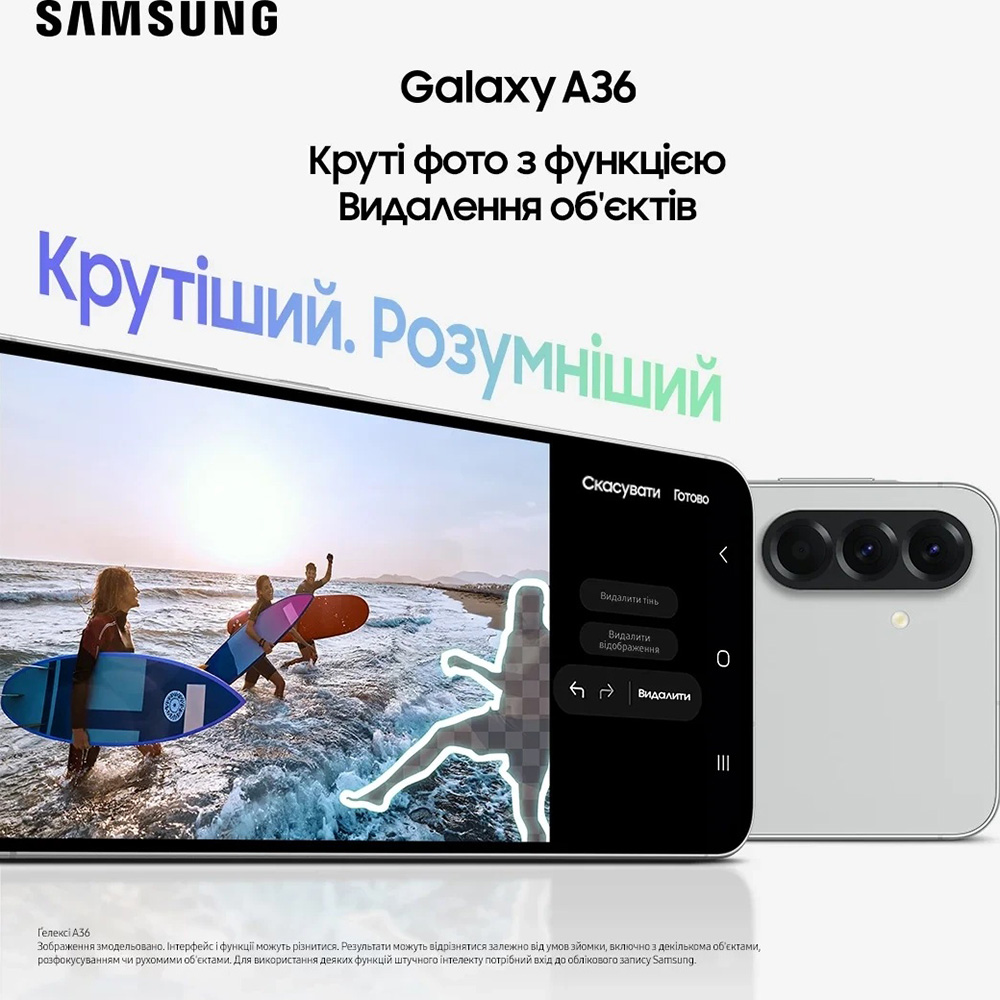 Замовити Смартфон SAMSUNG Galaxy A36 5G SM-A366 8/256GB Dual Sim Awesome Lime (SM-A366BLGGEUC)