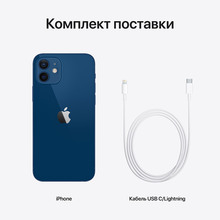 Смартфон BREEZY APPLE iPhone 12 256GB Blue (REF A) (2AMGJK3)