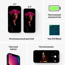 Смартфон BREEZY APPLE iPhone 13 mini 128GB Midnight (REF A+) (2QMLK03)