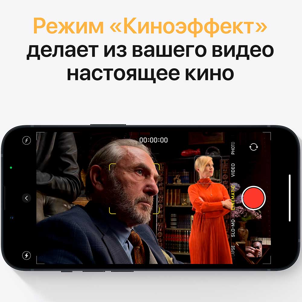 Изображение Смартфон BREEZY APPLE iPhone 13 mini 128GB Midnight (REF A+) (2QMLK03)