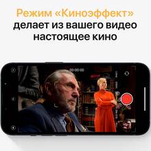 Смартфон BREEZY APPLE iPhone 13 mini 128GB Midnight (REF A+) (2QMLK03)