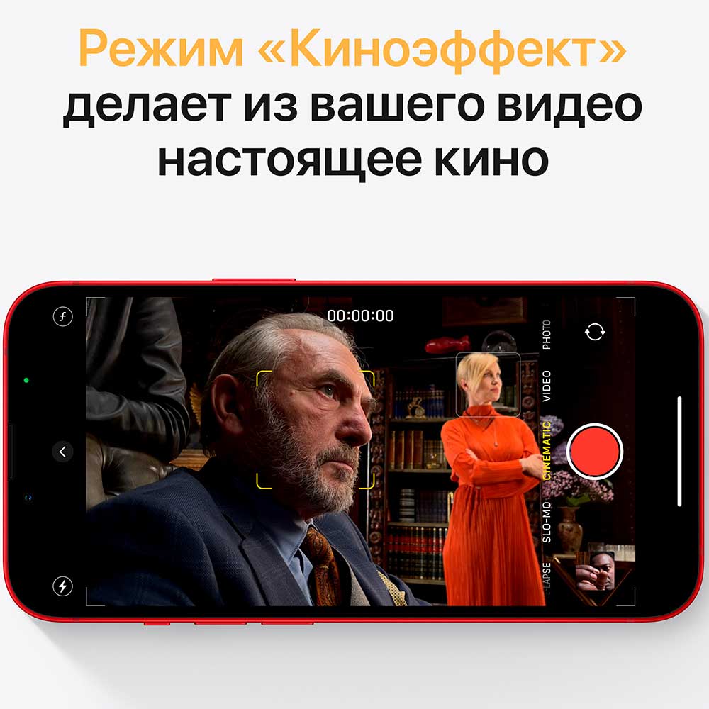 Зображення Смартфон BREEZY APPLE iPhone 13 mini 512GB (PRODUCT)RED (REF A) (2AMLKE3)