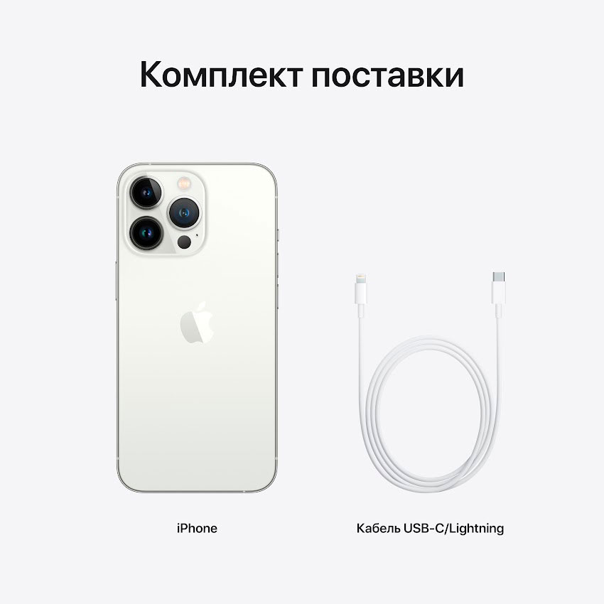 Фото Смартфон BREEZY APPLE iPhone 13 Pro 128GB Silver (2AMLVA3)