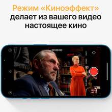 Смартфон BREEZY APPLE iPhone 13512 GB Blue REF A (2AMLQG3)