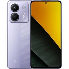 Смартфон POCO M7 Pro 5G 8/256GB Dual Sim Purple