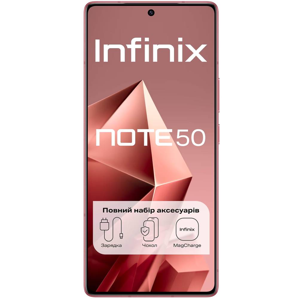 Смартфон INFINIX NOTE 50 X6858 8/256GB Burgundy Red (X6858 8/256 Red) Встроенная память, Гб 256