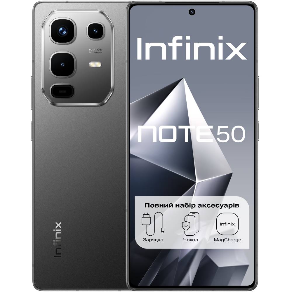 Смартфон INFINIX NOTE 50 X6858 8/256GB Shadow Black (X6858 8/256 Black)