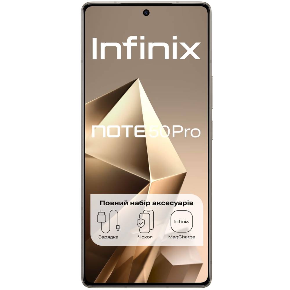 Смартфон INFINIX NOTE 50 PRO X6855 12/256GB Titanium Gray (X6855 12/256 Gray) Вбудована пам’ять, Гб 256