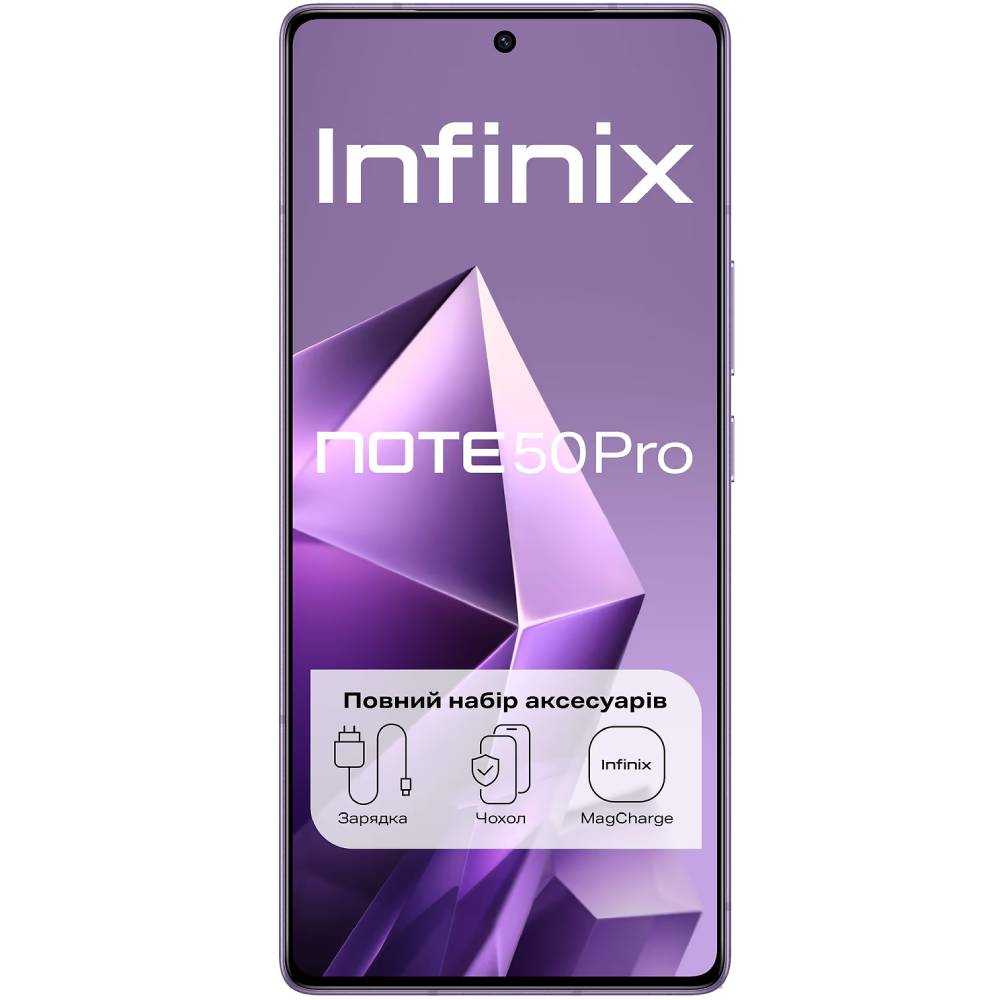 Смартфон INFINIX NOTE 50 PRO X6855 12/256GB Enchanted Purple (X6855 12/256 Purple) Вбудована пам’ять, Гб 256