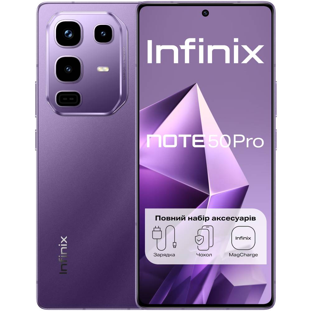 Смартфон INFINIX NOTE 50 PRO X6855 12/256GB Enchanted Purple (X6855 12/256 Purple)