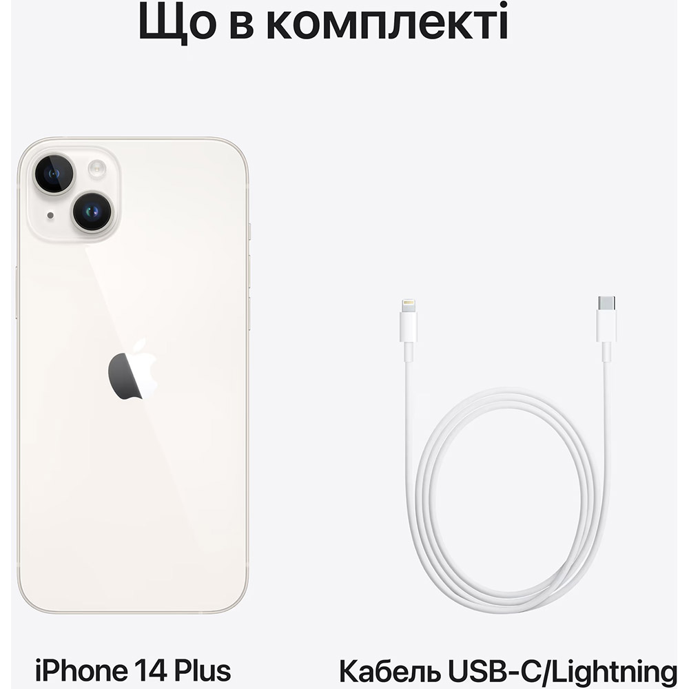 Фото Смартфон BREEZY Apple iPhone 14 plus 128 Gb Starlight REF A (2AMQ3T3)