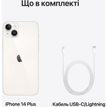 Смартфон BREEZY Apple iPhone 14 plus 128 Gb Starlight REF A (2AMQ3T3)
