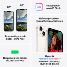 Смартфон BREEZY Apple iPhone 14 512 Gb RED (2QMPXE3) (REF, A+)