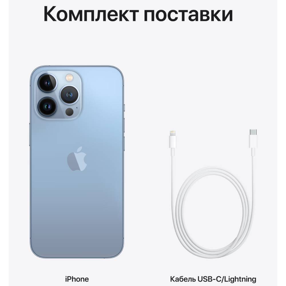 Фото Смартфон BREEZY Apple iPhone 13 Pro 256 GB Sierra Blue REF B (2BMLVP3)