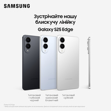 Смартфон SAMSUNG Galaxy S25 Edge 5G 12/512Gb Titanium Silver (SM-S937BZSGEUC)