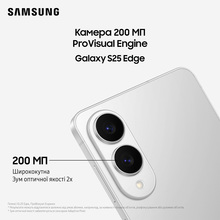 Смартфон SAMSUNG Galaxy S25 Edge 5G 12/512Gb Titanium Icyblue (SM-S937BLBGEUC)