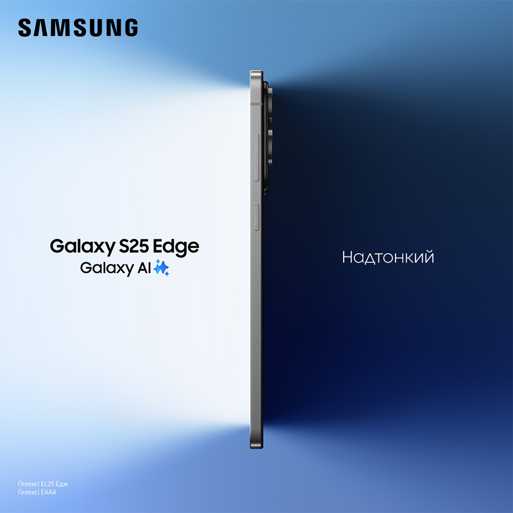 Зображення Смартфон SAMSUNG Galaxy S25 Edge 5G 12/512Gb Titanium Icyblue (SM-S937BLBGEUC)