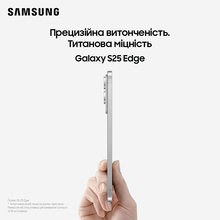 Смартфон SAMSUNG Galaxy S25 Edge 5G 12/512Gb Titanium Icyblue (SM-S937BLBGEUC)