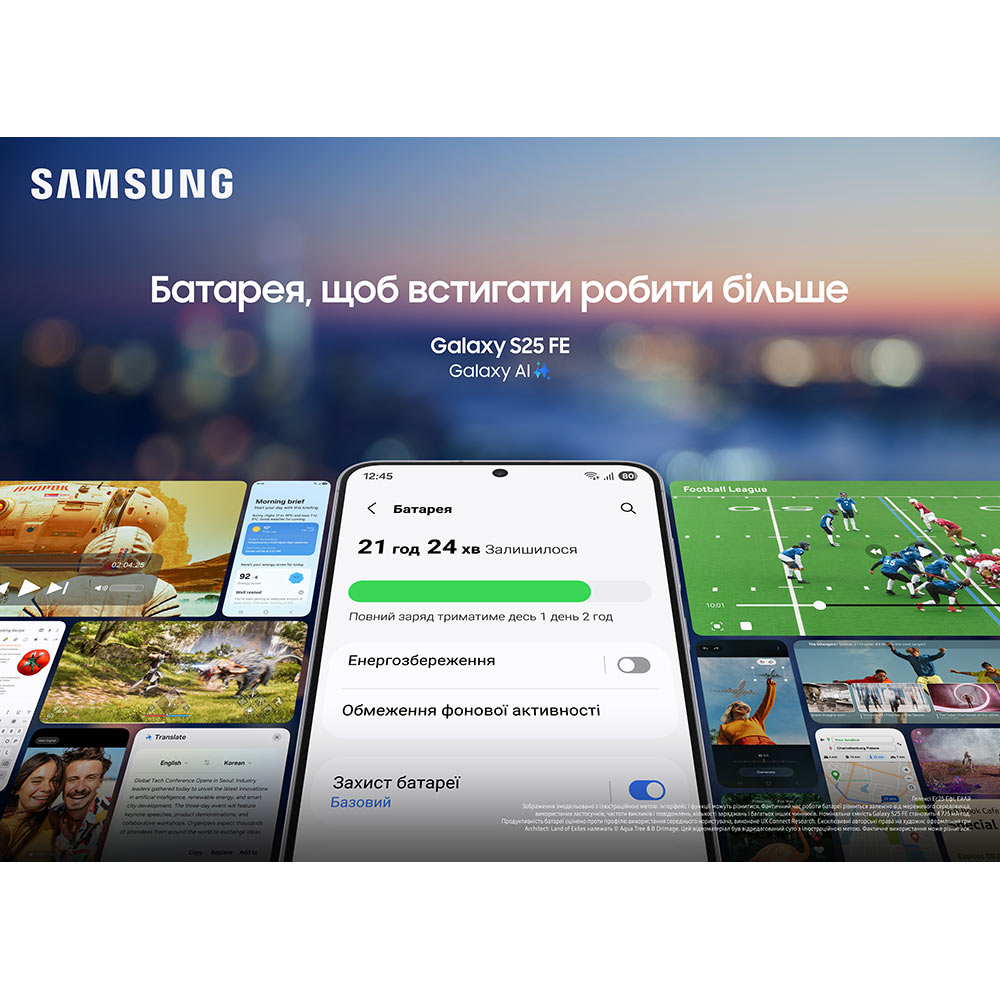 Зображення Смартфон SAMSUNG Galaxy S25 FE 5G 8/256Gb White (SM-S731BZWGEUC)